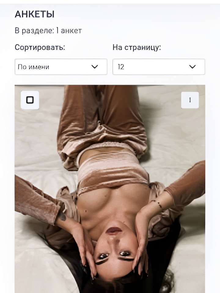 Лика привлекательная девушка из Тамань цена от 10000 руб