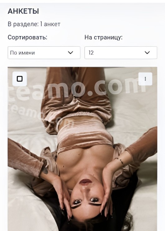 Лика привлекательная девушка из Тамань цена от 10000 руб