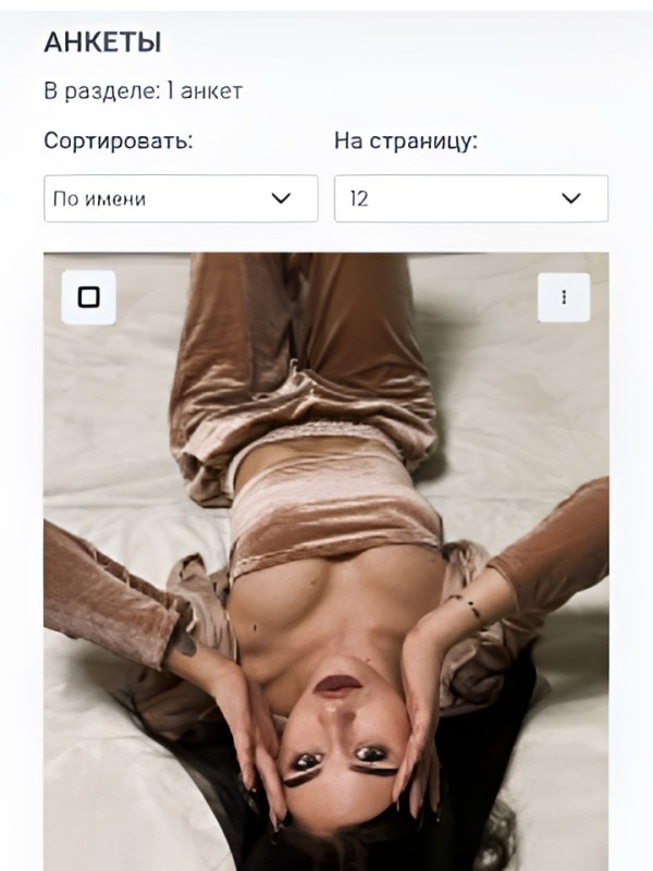 Лика привлекательная девушка из Тамань цена от 10000 руб